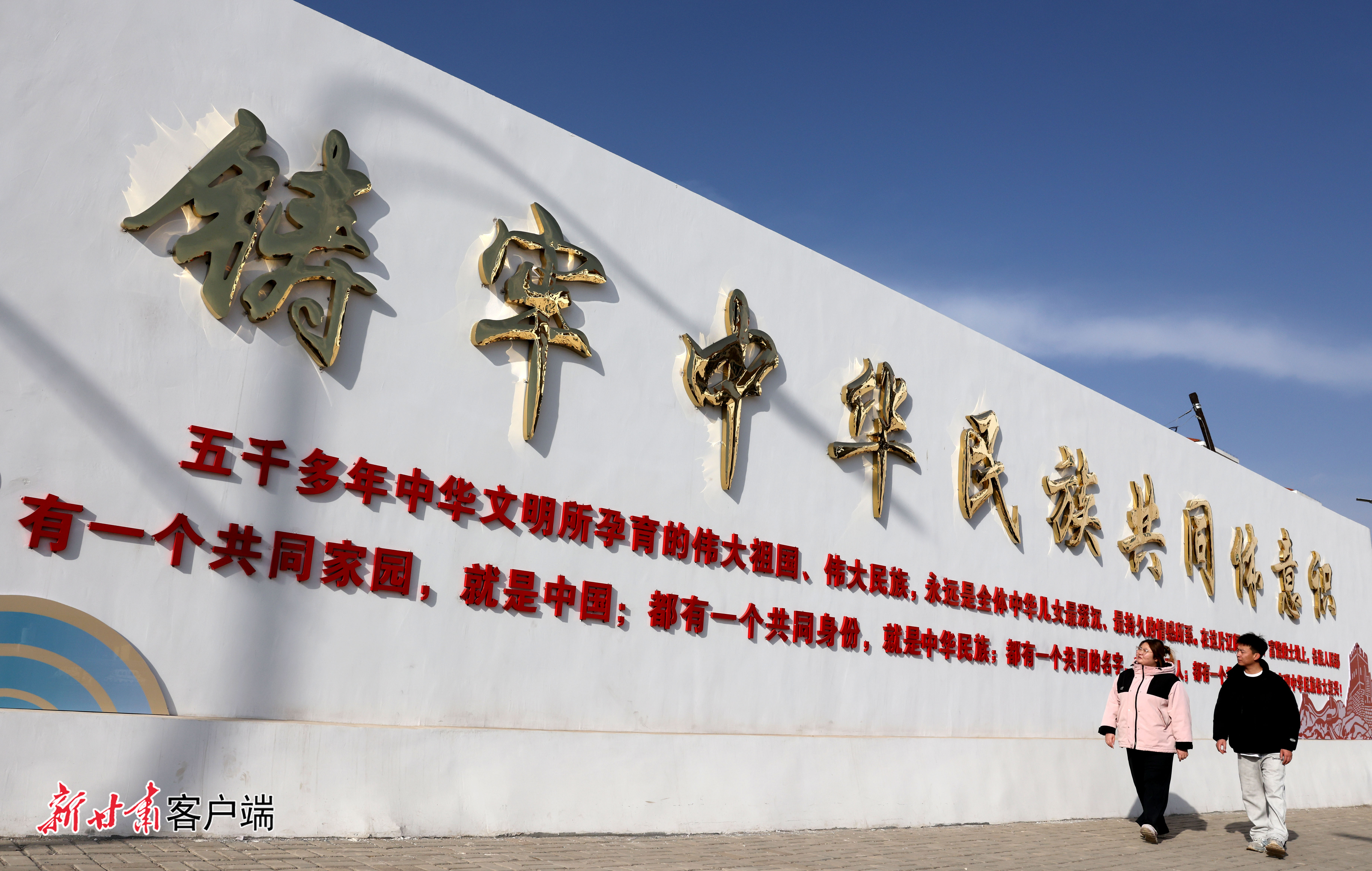 甘肃民族师范学院以铸牢中华民族共同体意识为主线,为民族团结进步事业育新人。新甘肃·甘肃日报记者 高樯