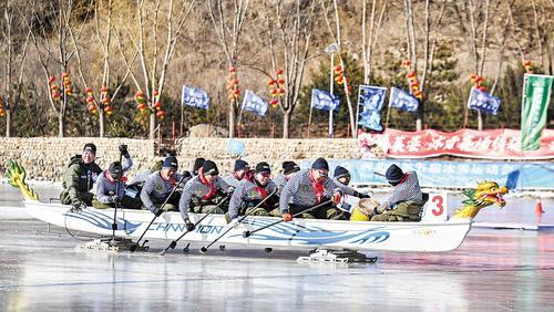 1月7日，参赛选手正在划冰上龙舟。当日，河北省第五届冰雪运动会冰上龙舟比赛在秦皇岛市老君顶冰雪王国举行。本报记者 耿辉摄