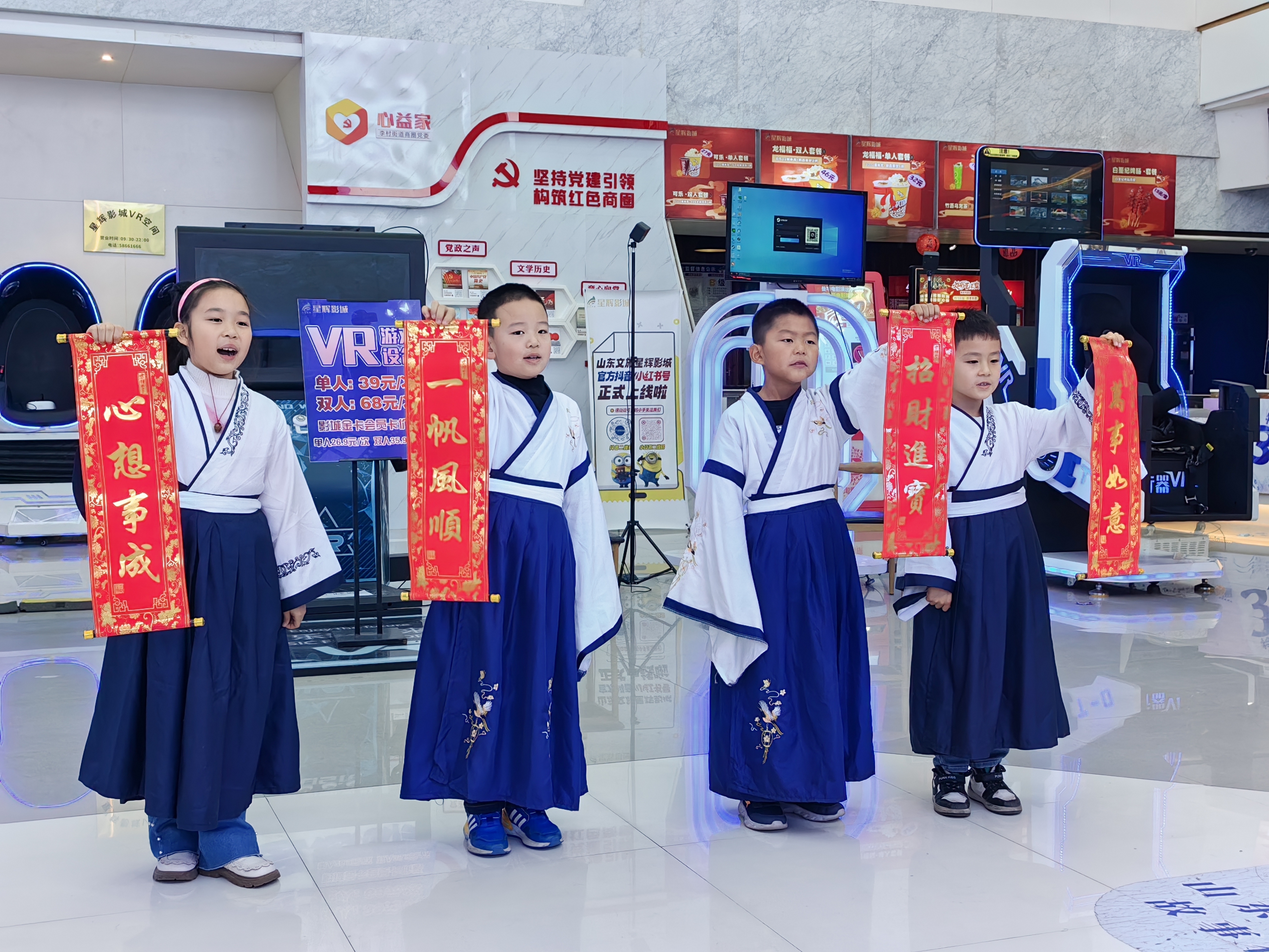 感恩同行 共赴未来 山东文旅星辉影城青岛和谐店十周年