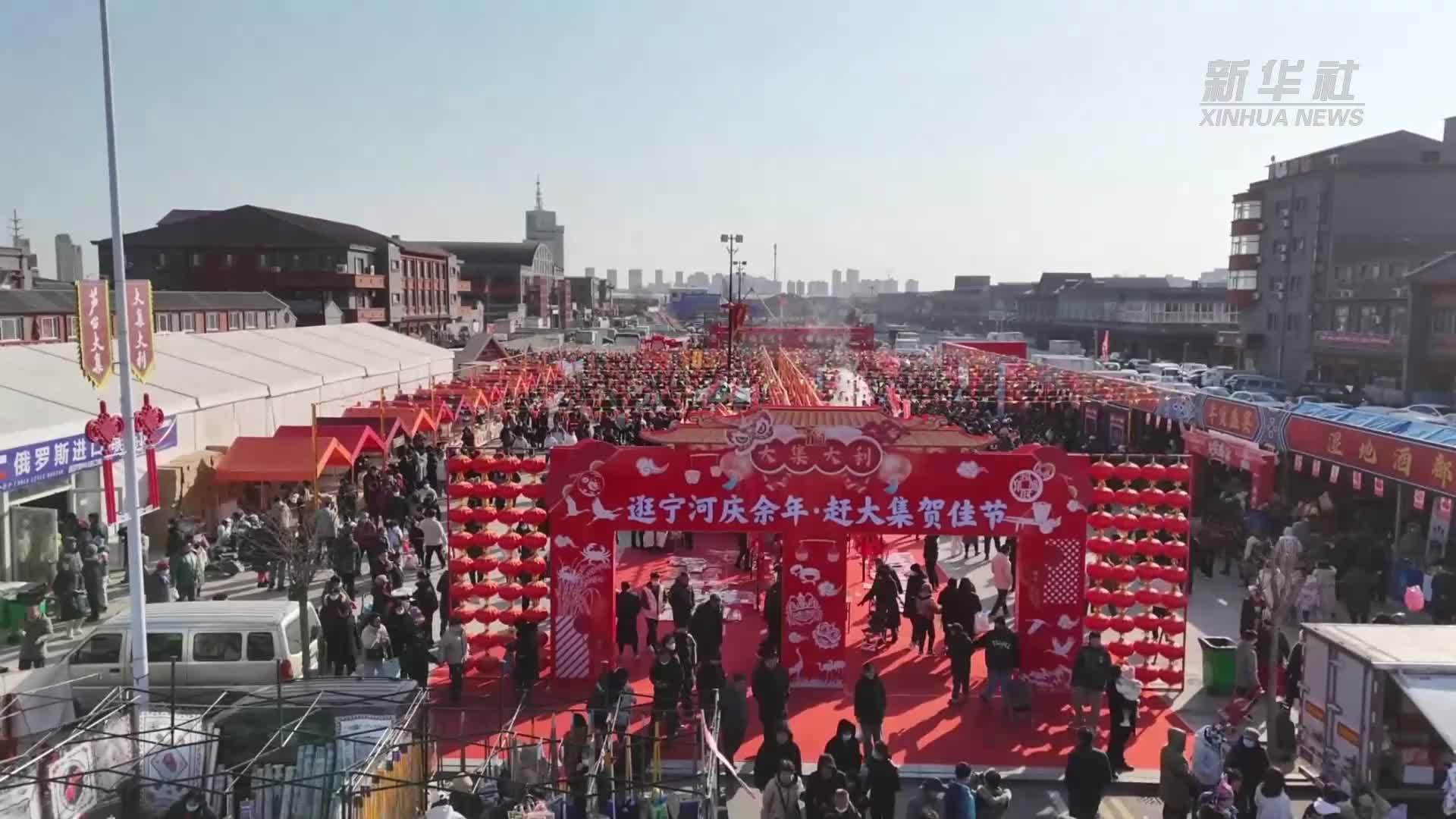 逛百年芦台大集 感受渐浓年味