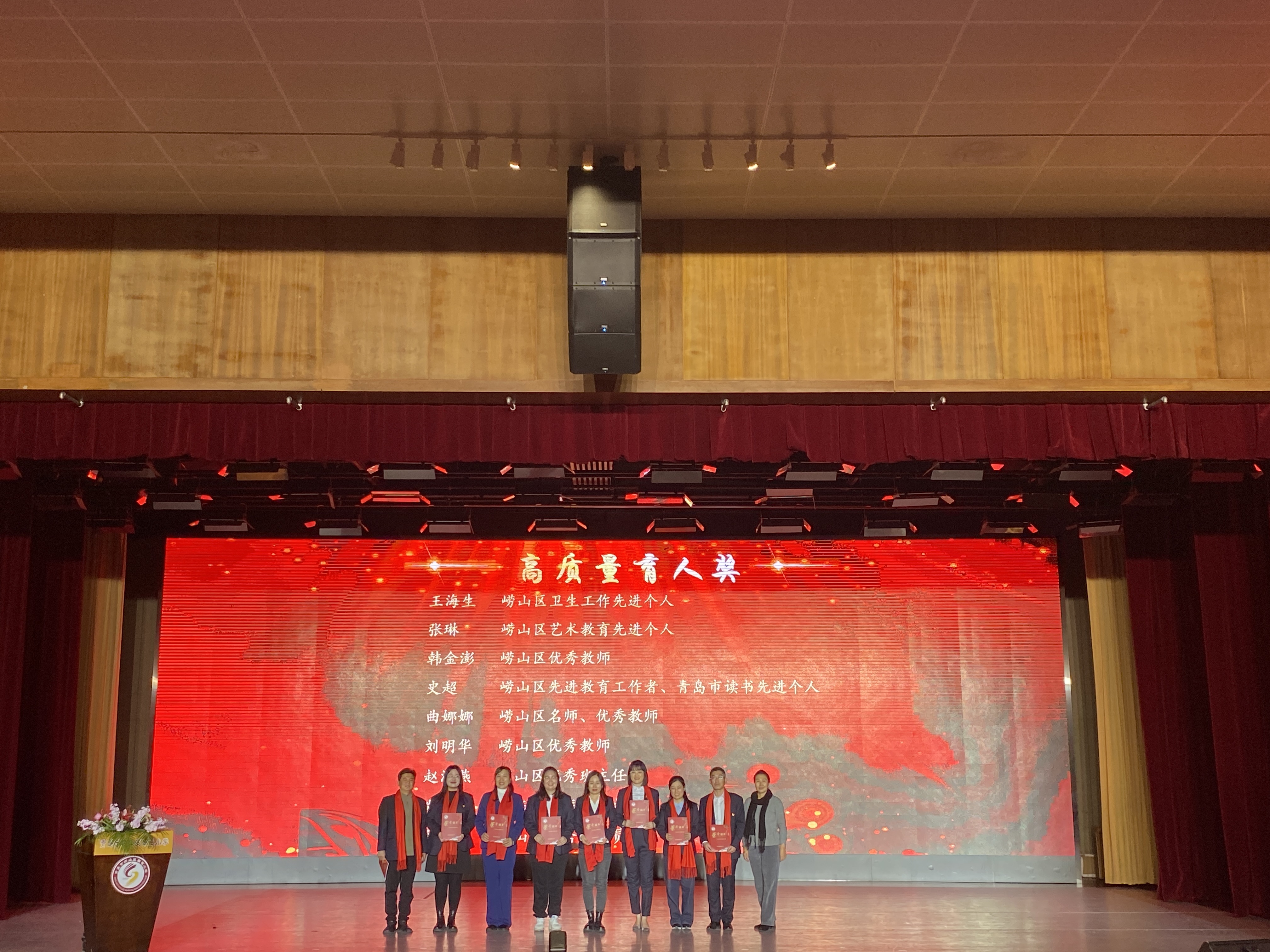 沙子口街道举办崂山区2025年新年校园文化艺术节暨第二届快板艺术节