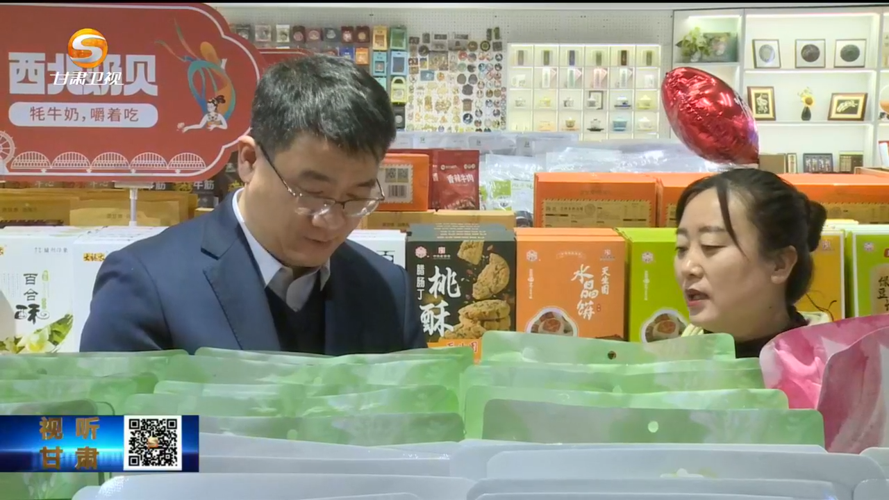 履职答卷写在陇原大地　代表委员这一年都关注啥