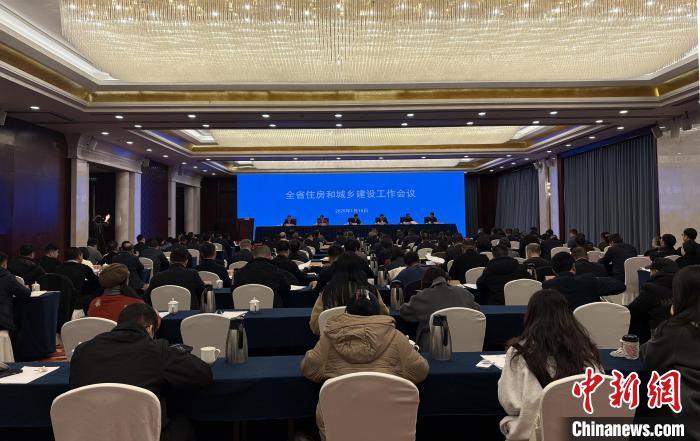 1月15日，江西省住房和城乡建设工作会议在南昌召开。李韵涵 摄