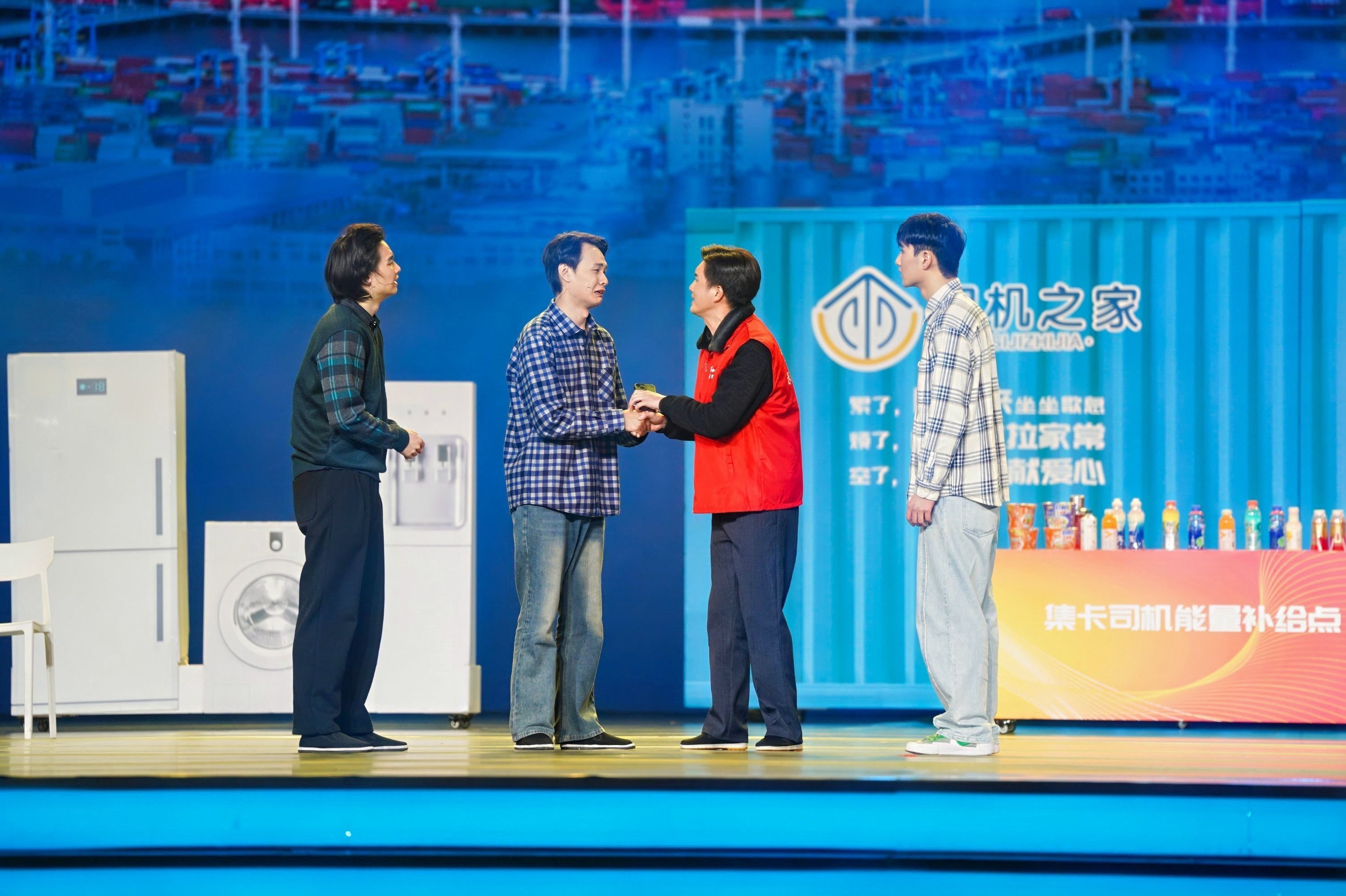 春晚当然少不了小品，集卡司机朱大哥、社区书记丁书记、红蚂蚁志愿服务队……以霞浦物流工业社区司机之家为原型的小品《一路有你》笑中带泪，特别是小品中朱师傅和儿子的对话，让观众们动容不已，为北仑为这群天南地北奔波的集卡司机搭建起温暖的“家”，以及集卡司机回馈北仑的双向奔赴点赞。