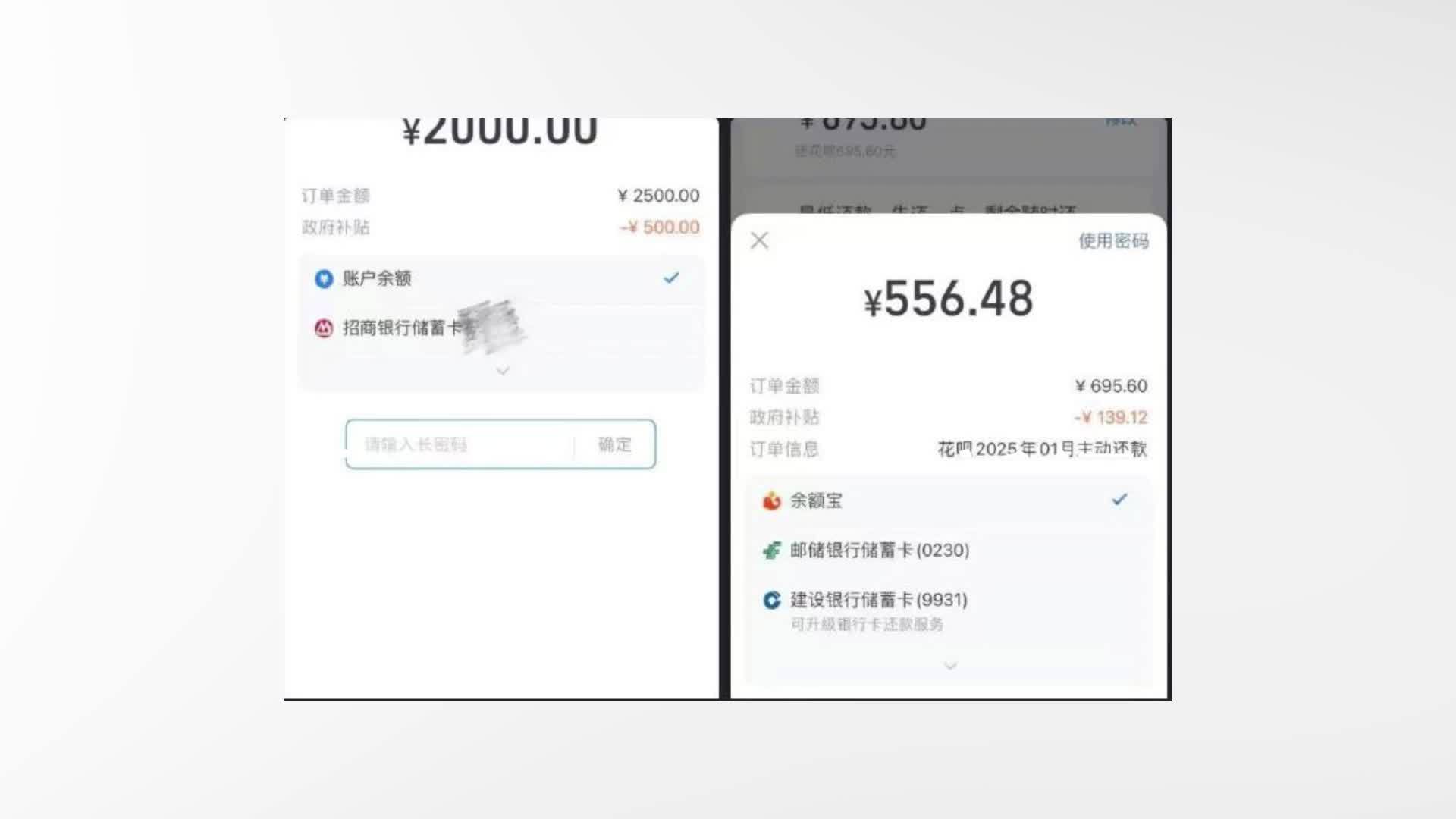遇到支付宝碰一碰要扫2块钱给工作人员是怎么回事