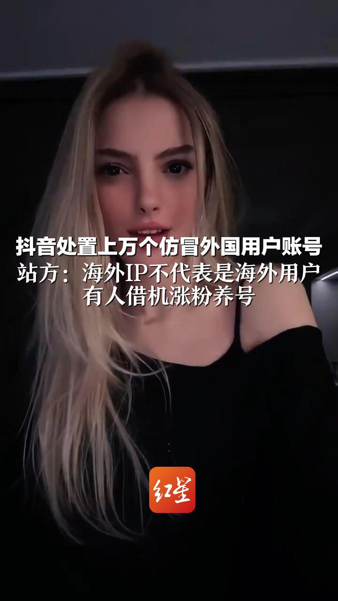 抖音假人账号的真实价值：揭秘其作用与争议-初仟社区