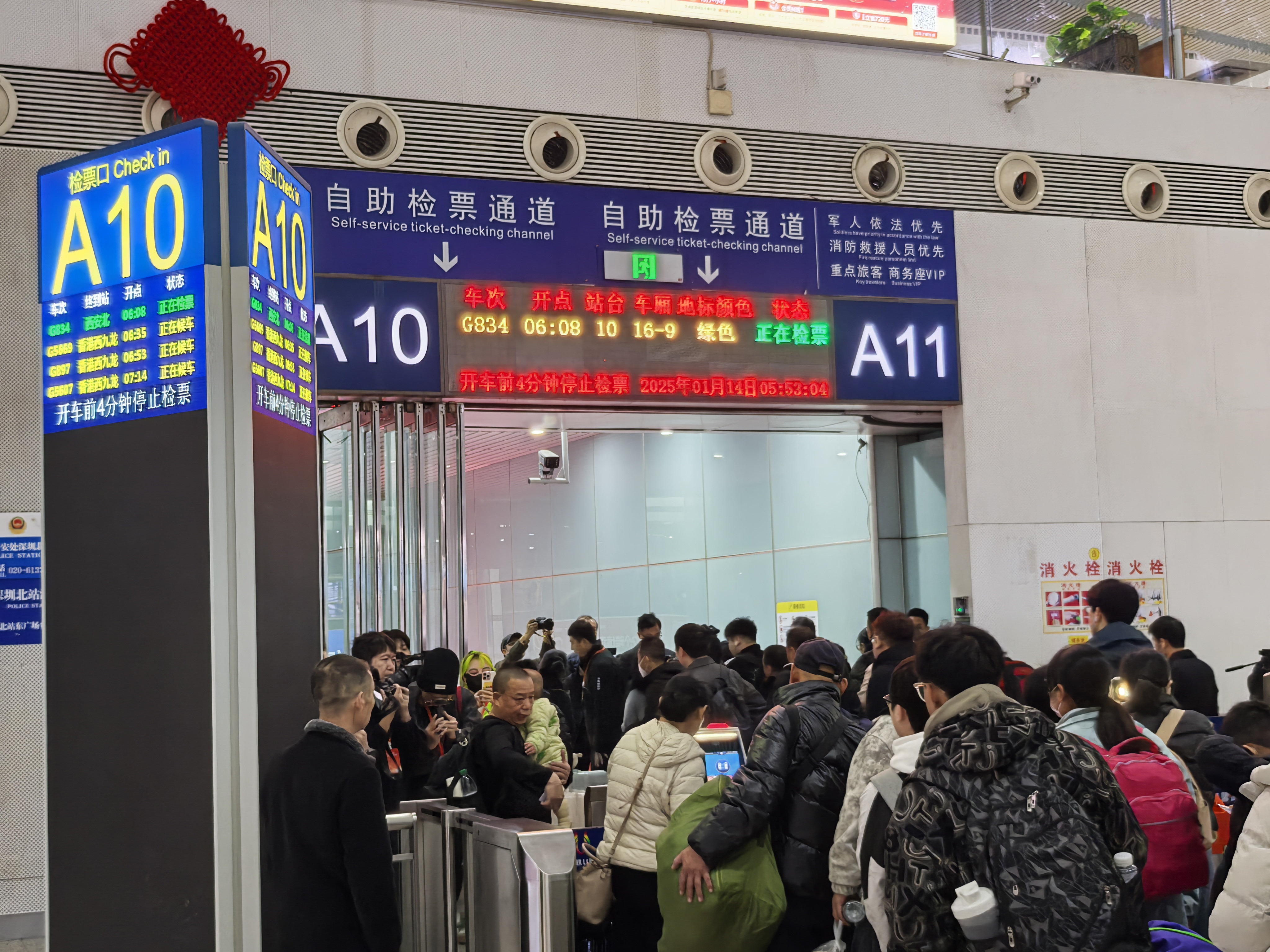 深圳铁路春运首日启幕，旅客踏上温馨返乡路