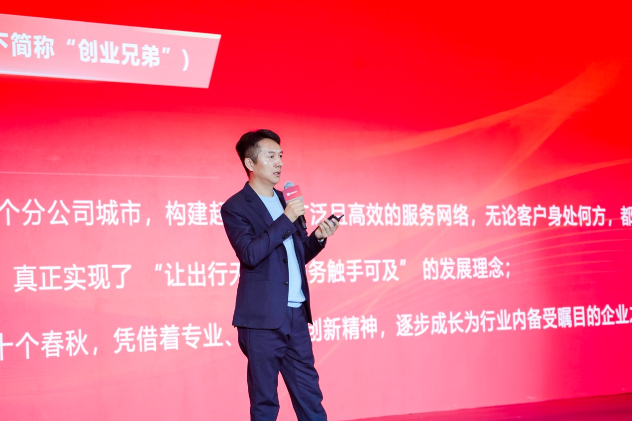 滴滴举办第五届网约车合作伙伴大会 共建良性司机服务和供给生态