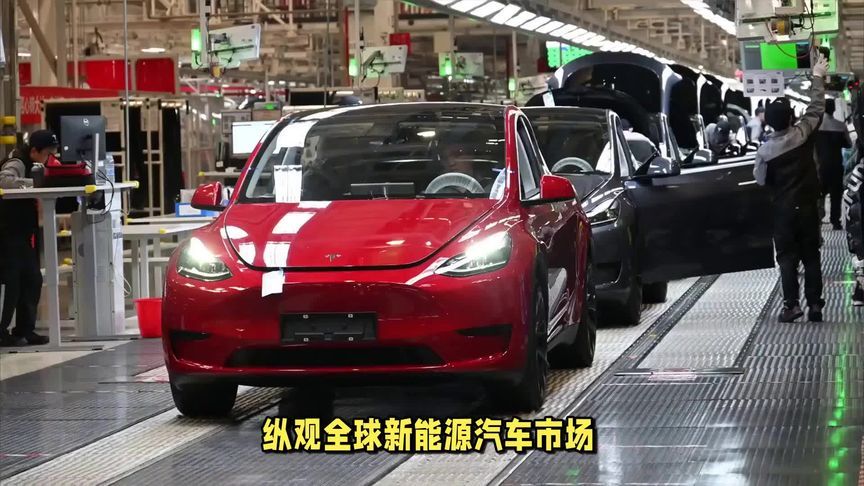 特斯拉销量十年来首次下滑，不必过度解读