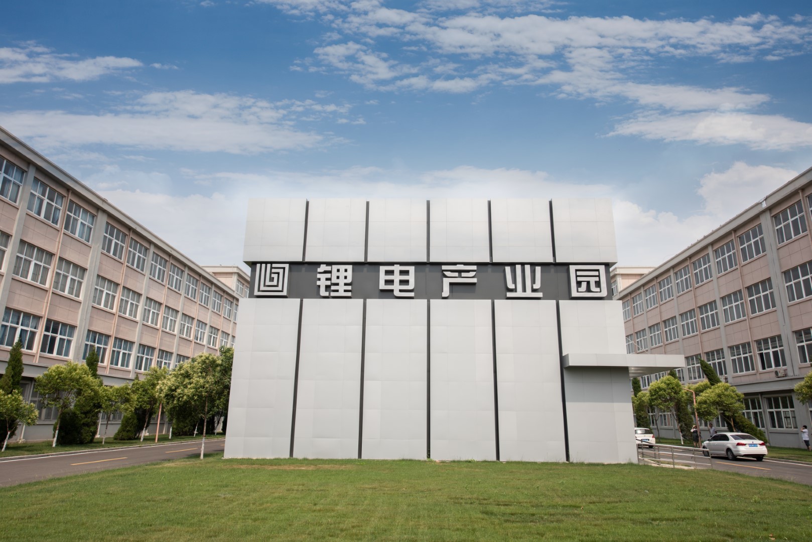 凤观齐鲁2024 | 枣庄：强工兴产加速度，鲁南崛起谱新篇