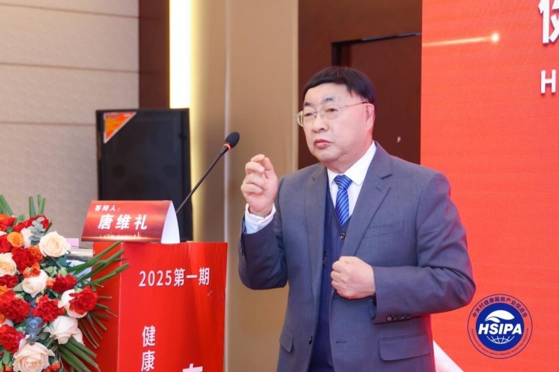 重庆骑士医院“人体机体(血液)垃圾清除”技术入选健康优势技术(产品)全国推广项目