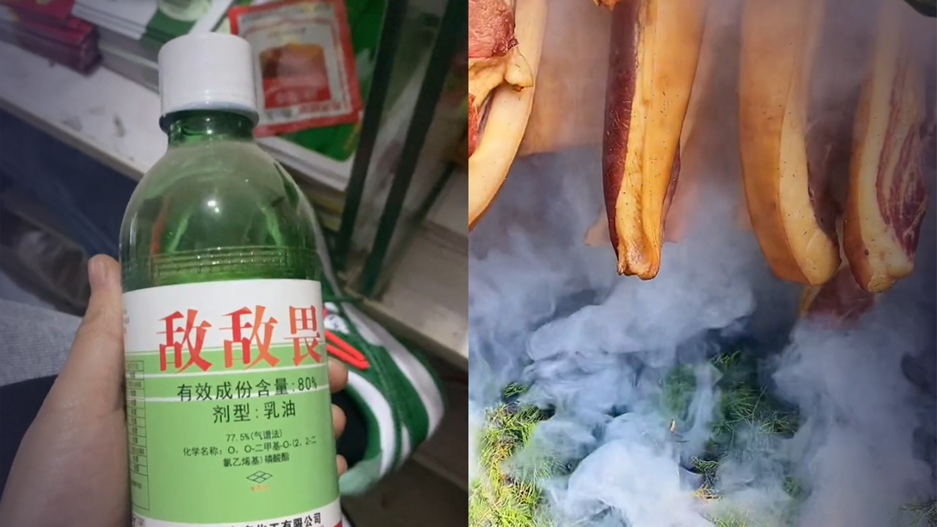 为防腊肉生虫，云南一商贩竟用农药敌敌畏蘸纸点燃进行烟熏