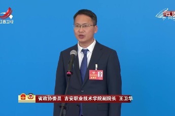 王卫华：铺就技能人才成长之路