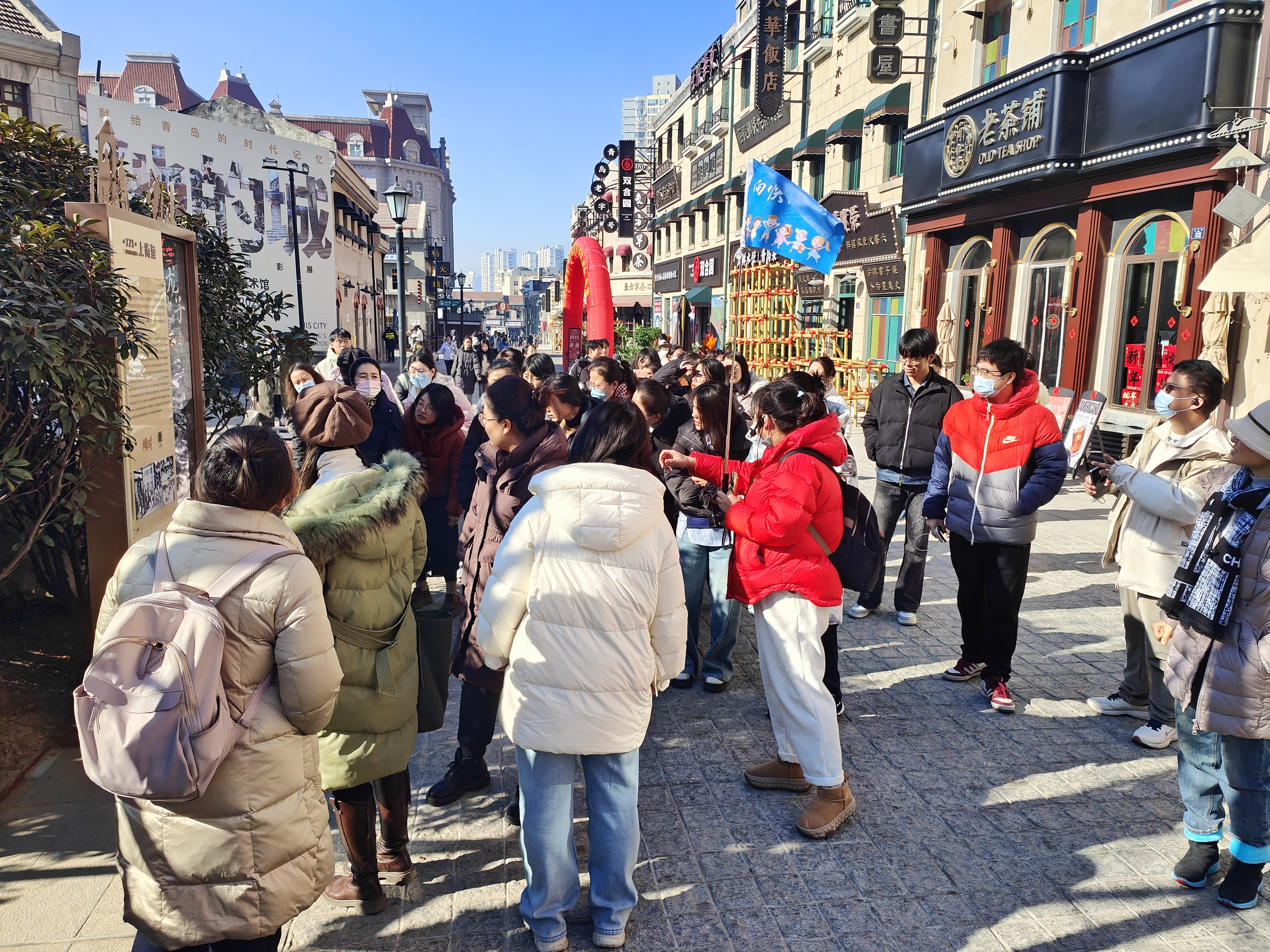 感受青岛冬季魅力 青岛文旅惠民公益行温暖启程