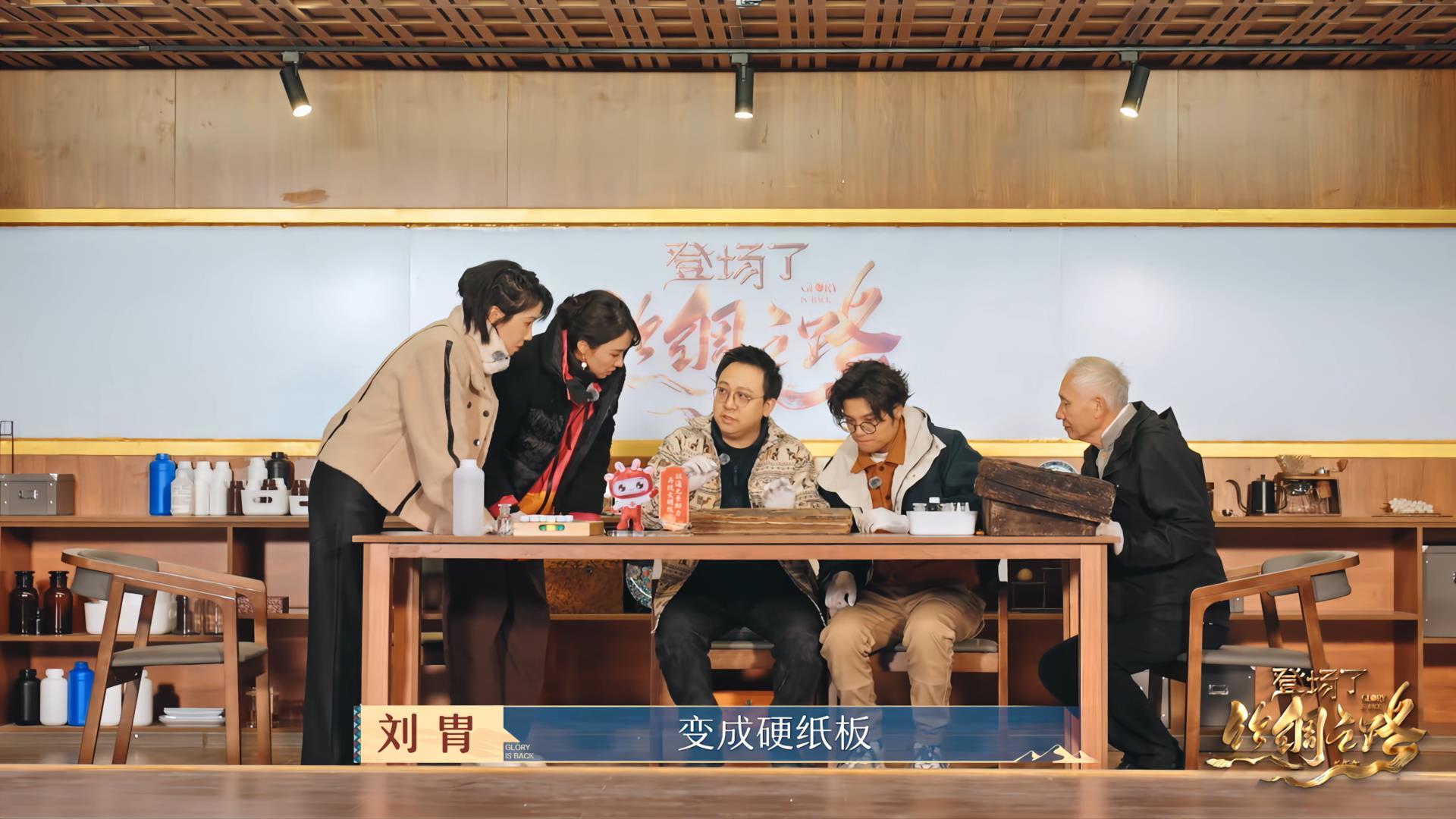 中华酒再登场，担纲《登场了！丝绸之路》文化领鉴官