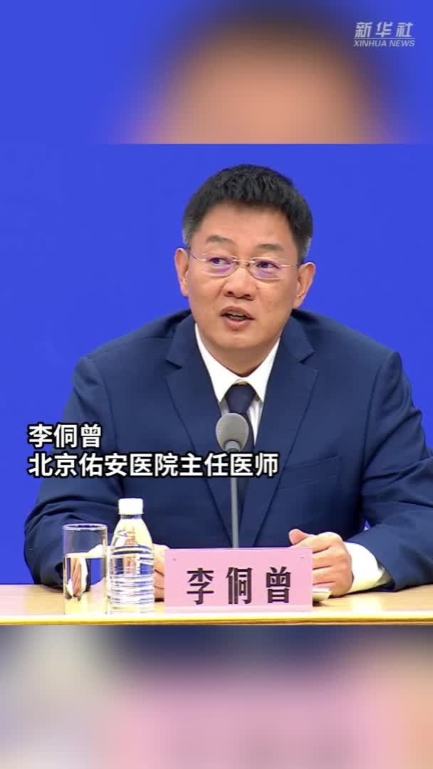 流感还是普通感冒？专家教你判断