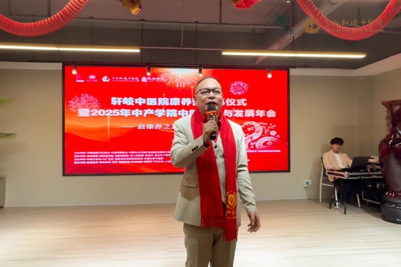 （张会长发表讲话，向参会嘉宾致以热烈的欢迎和诚挚的感谢）