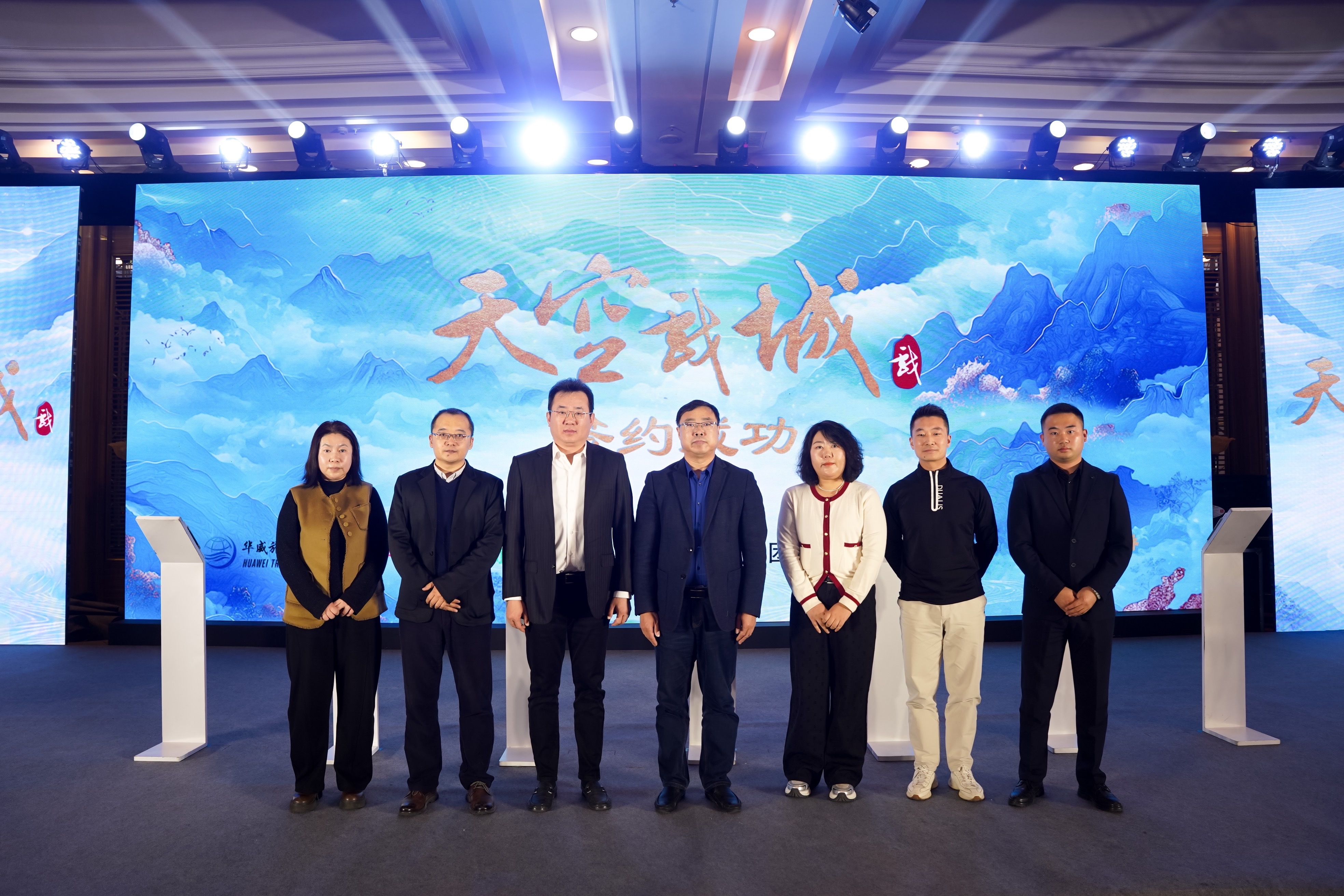 伟东·乐客城文商旅转型新突破：天空戏城引领多场景商业潮流