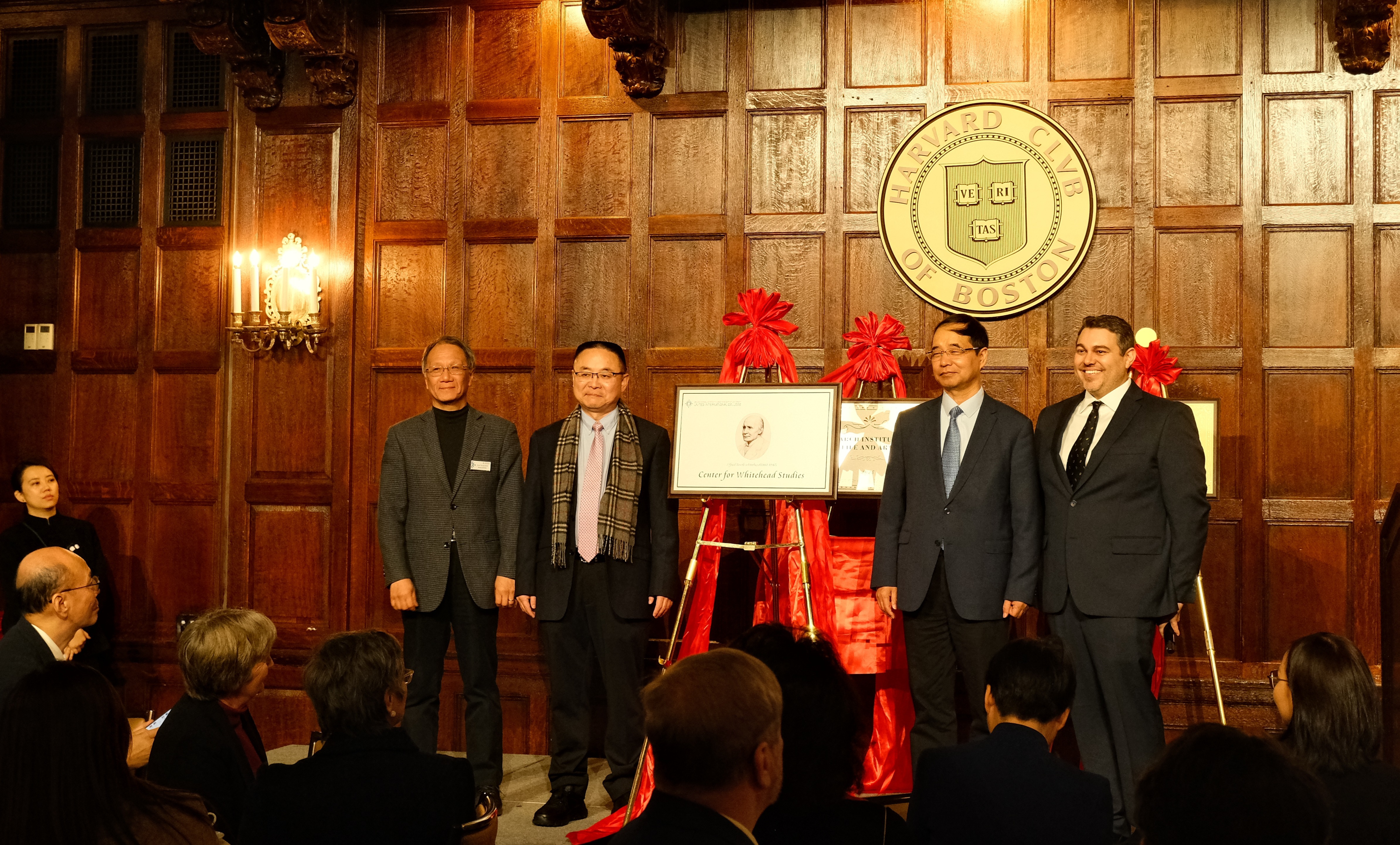 北师港浸大（UIC）怀特海研究中心揭牌