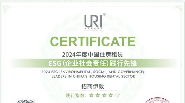 2025开门红丨招商蛇口旗下招商伊敦喜讯频传，多项前五_凤凰网区域_凤凰网
