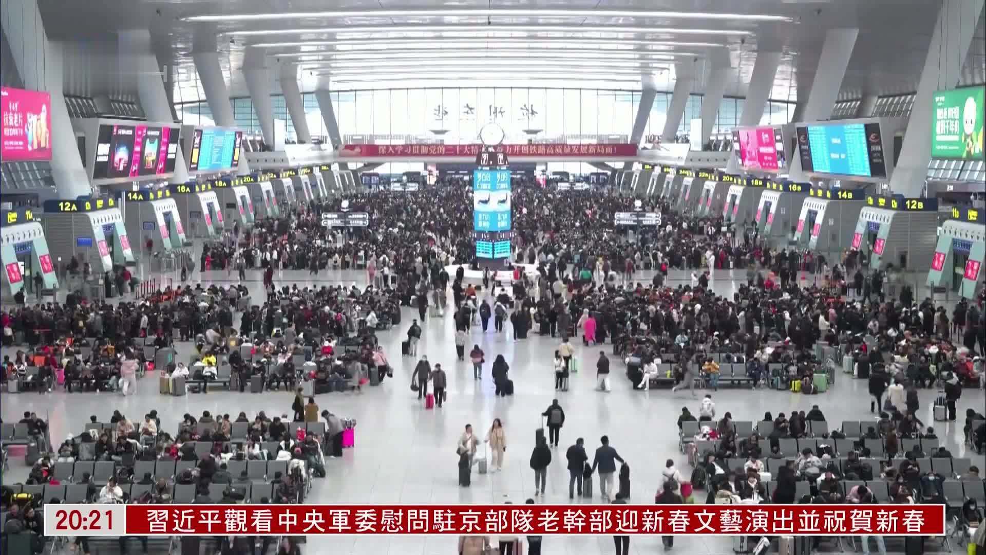 春运第五天 全社会流动量料超2亿人次_凤凰网视频_凤凰网