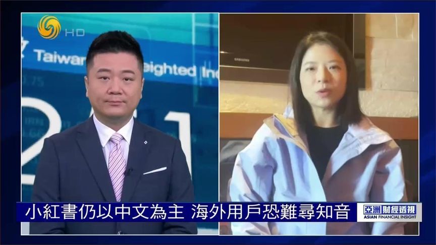 “TikTok难民”涌入小红书“泼天流量”小红书能否接住？