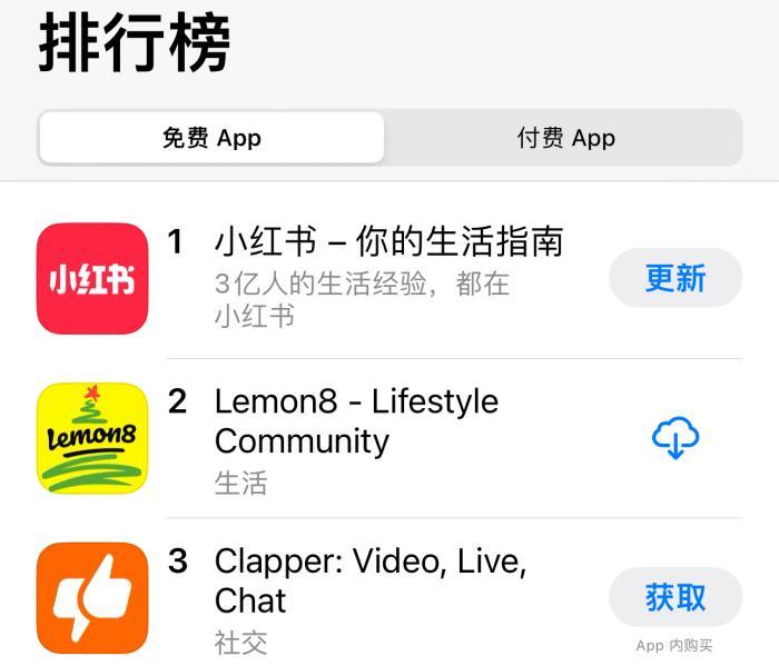 截图自AppStore