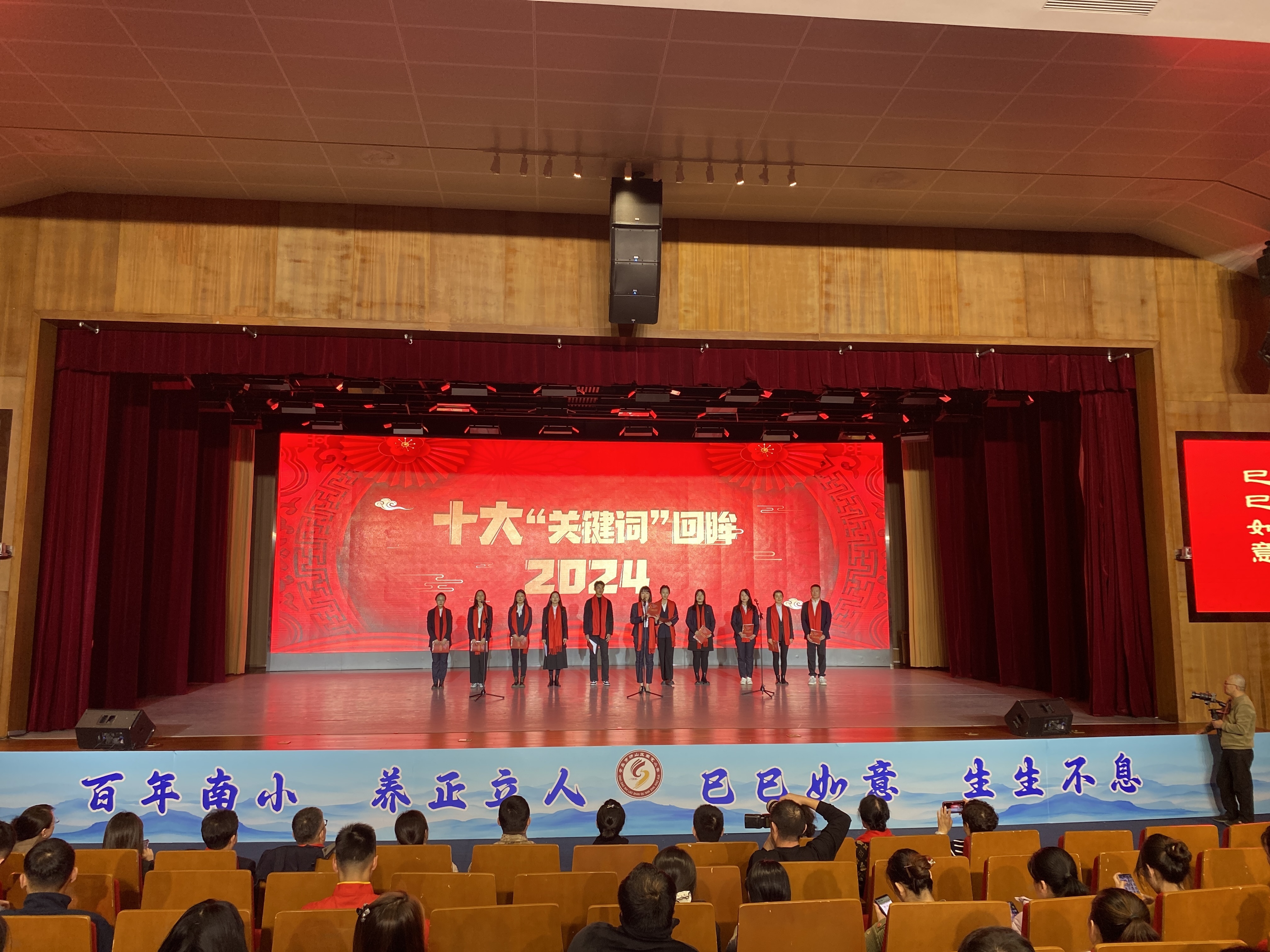 沙子口街道举办崂山区2025年新年校园文化艺术节暨第二届快板艺术节