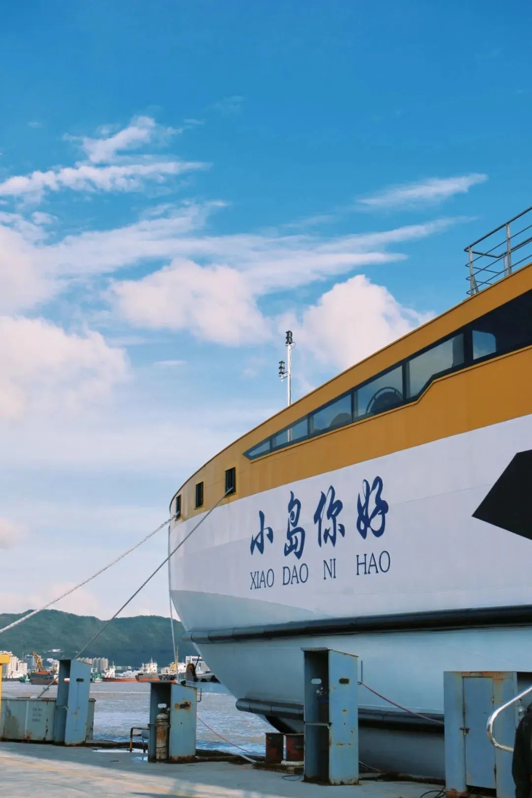 “小岛你好”豪华游轮
