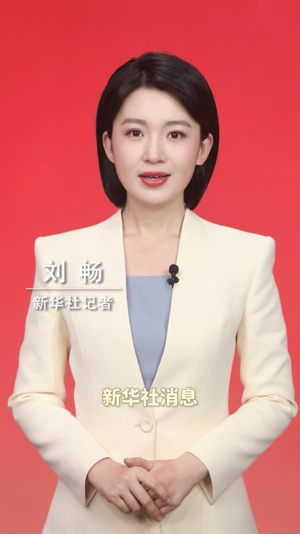 新华社消息｜《求是》杂志发表习近平总书记重要文章《进一步全面深化改革中的几个重大理论和实践问题》