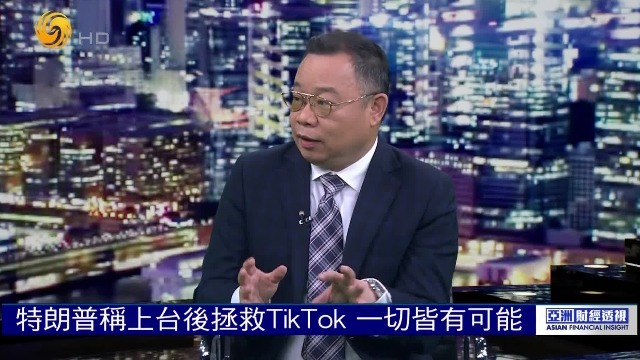 Tik Tok称已做好关门准备，或为谈判策略？