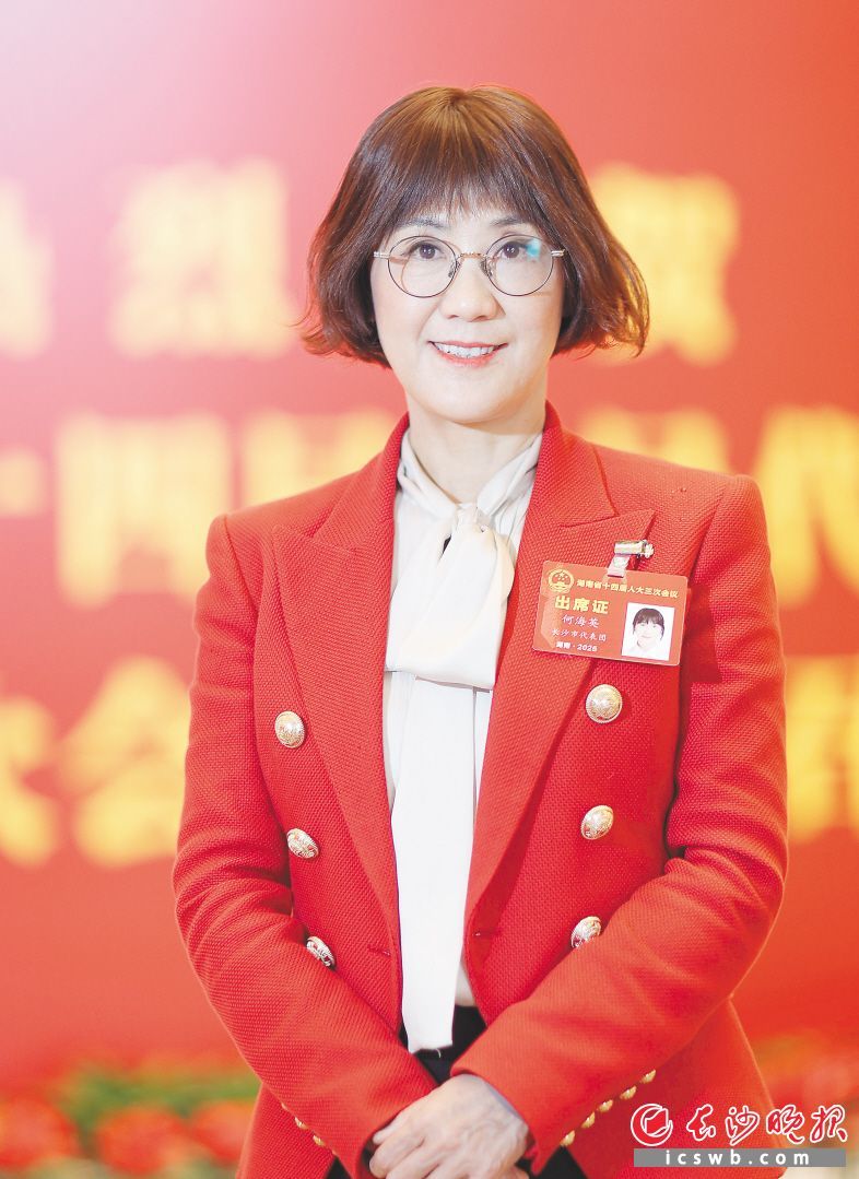 何海英 受访者供图