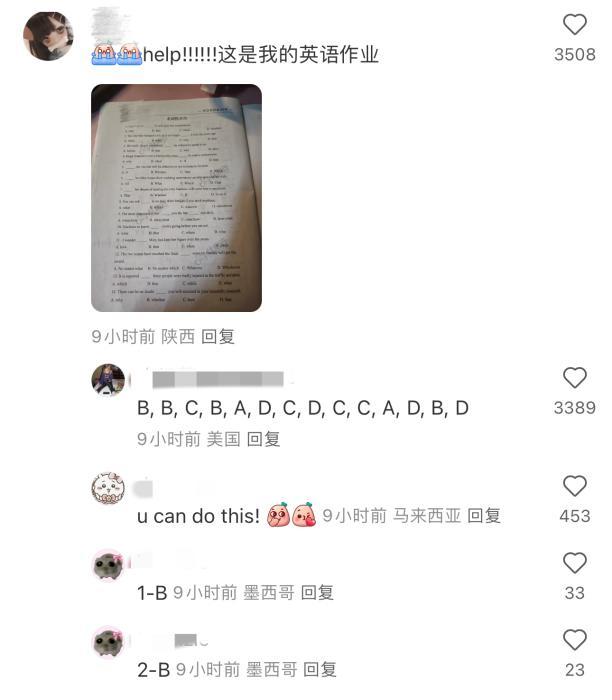 截图自小红书