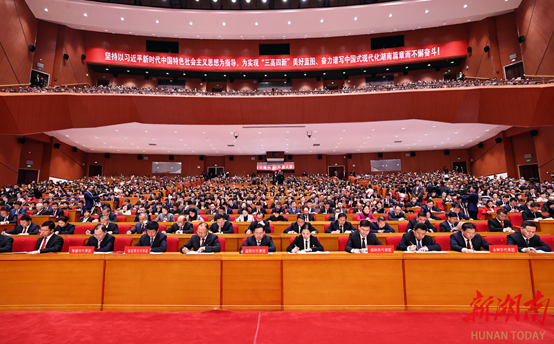 （1月14日上午，湖南省第十四届人民代表大会第三次会议在省人民会堂隆重开幕。）