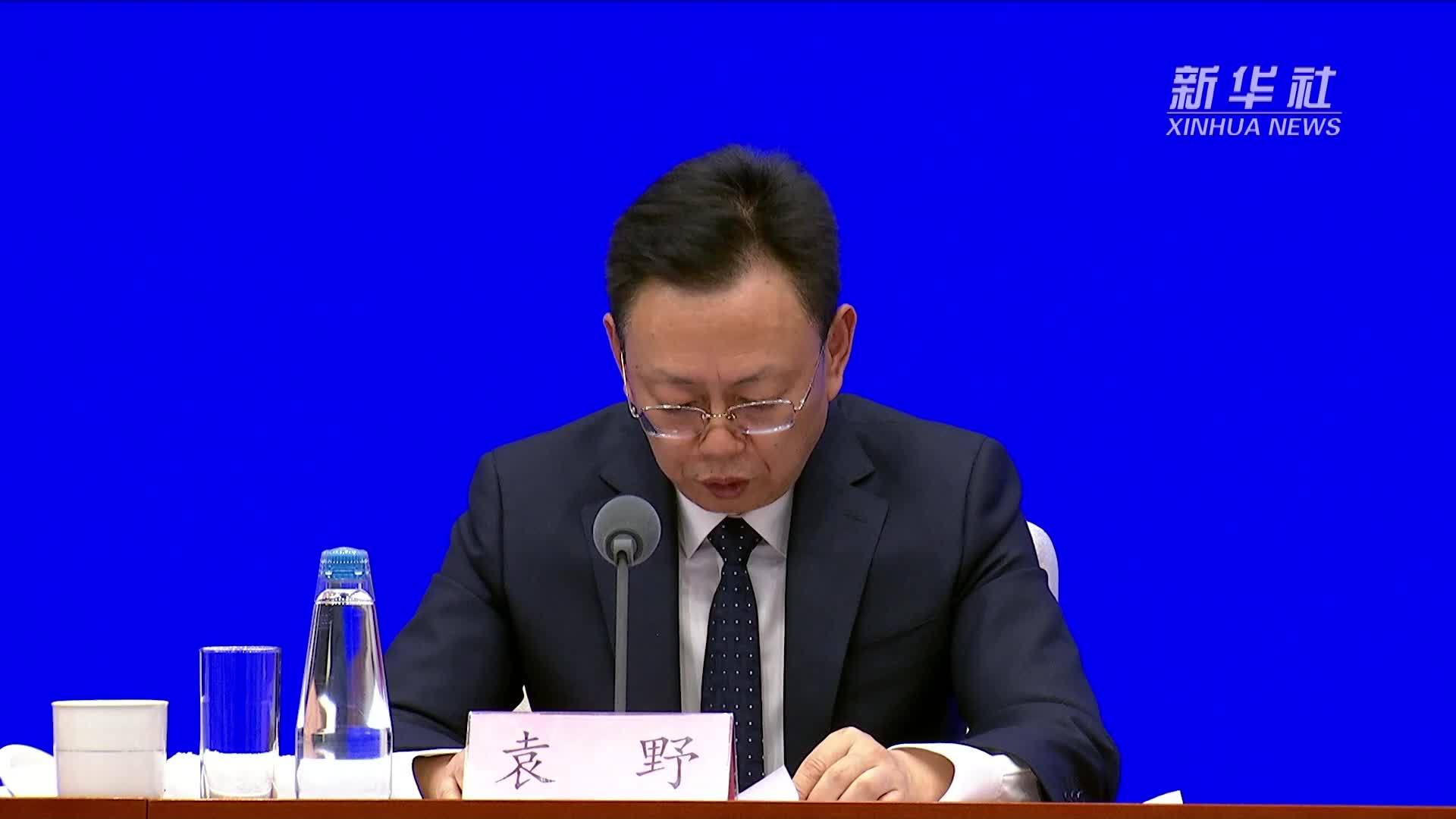 国务院国资委：不断改进和加强市值管理 优化上市公司国有股权管理