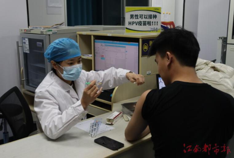 江西首针男性四价HPV疫苗来了！无需预约，直接前往即可