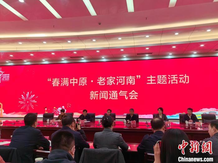 图为新闻通气会现场。刘鹏 摄