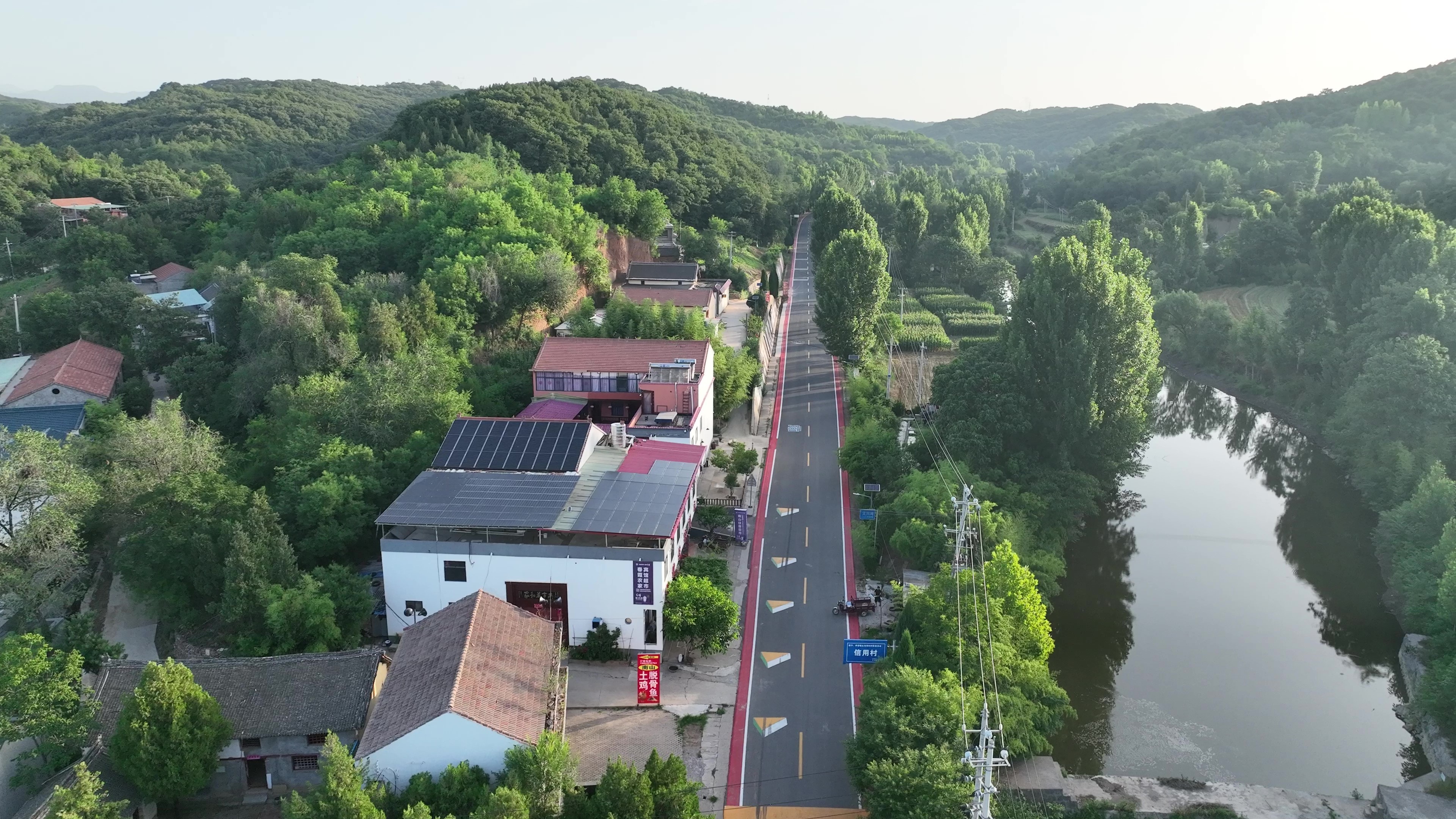 （济源南山产业旅游路）