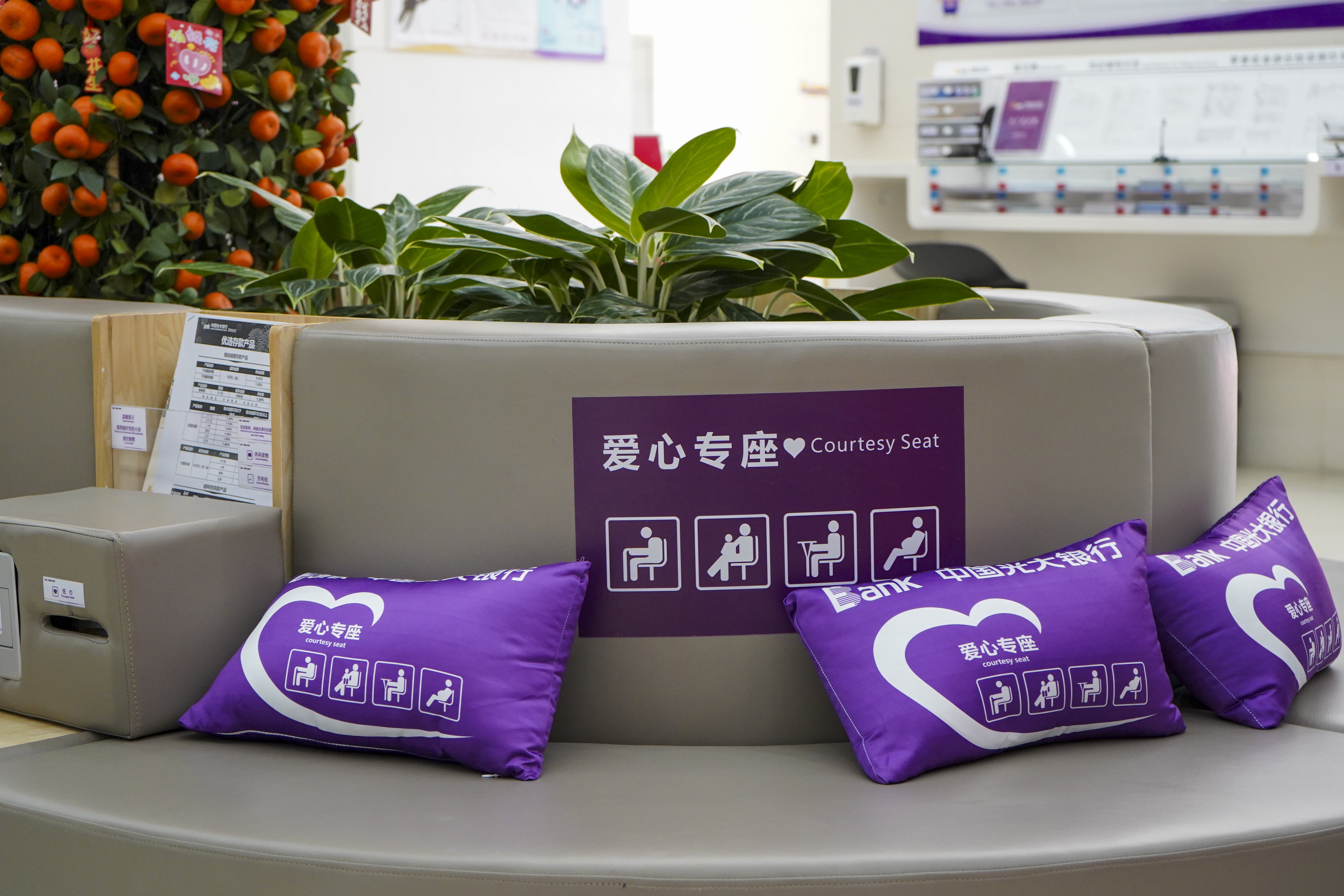 引领养老金融发展新篇章 中国光大银行深圳分行首家养老金融服务中心正式揭牌