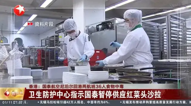 图片来源：视频截图