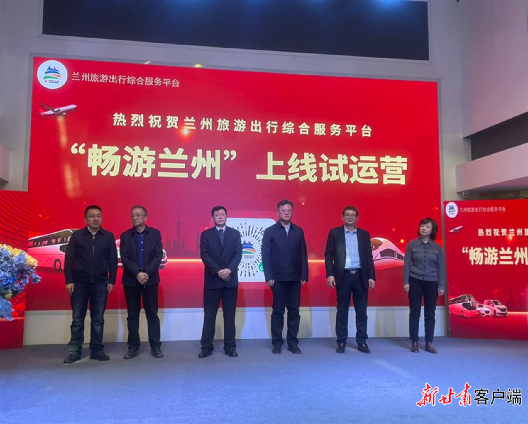 该平台整合兰州市吃、住、行、游、购、娱等各类旅游资源，为游客提供一站式便捷服务。（图片均由新甘肃·甘肃日报记者　薛砚　白永萍　摄）