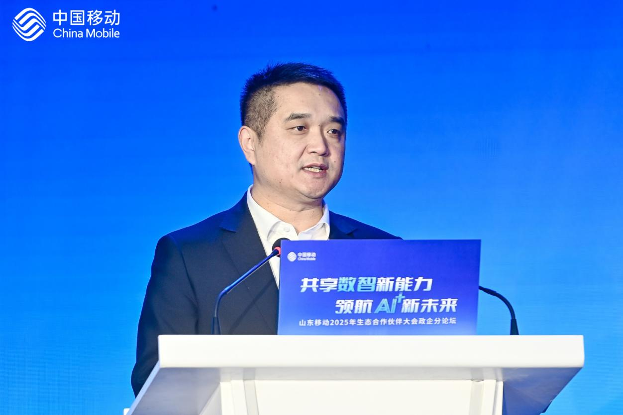 山东移动发布政企“行业+产品+低空”三大生态联盟