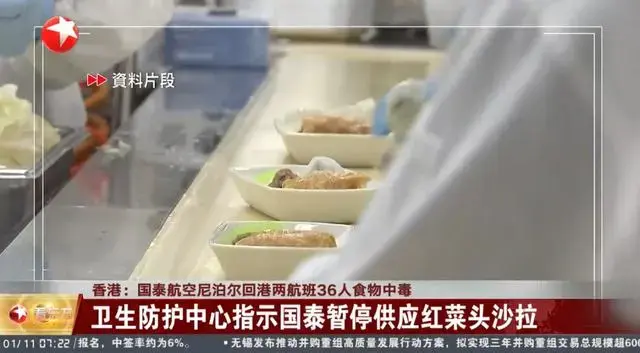 图片来源：视频截图