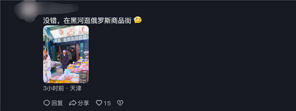 小米YU7冬测!雷军、卢伟冰现身黑河:一起放加特林烟花