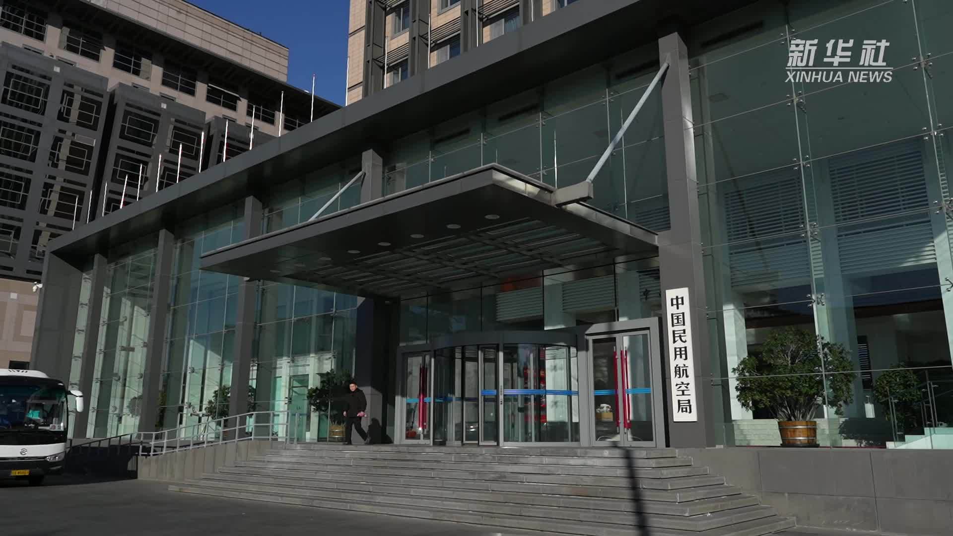 春运首日 记者探访中国民航局运行监控中心