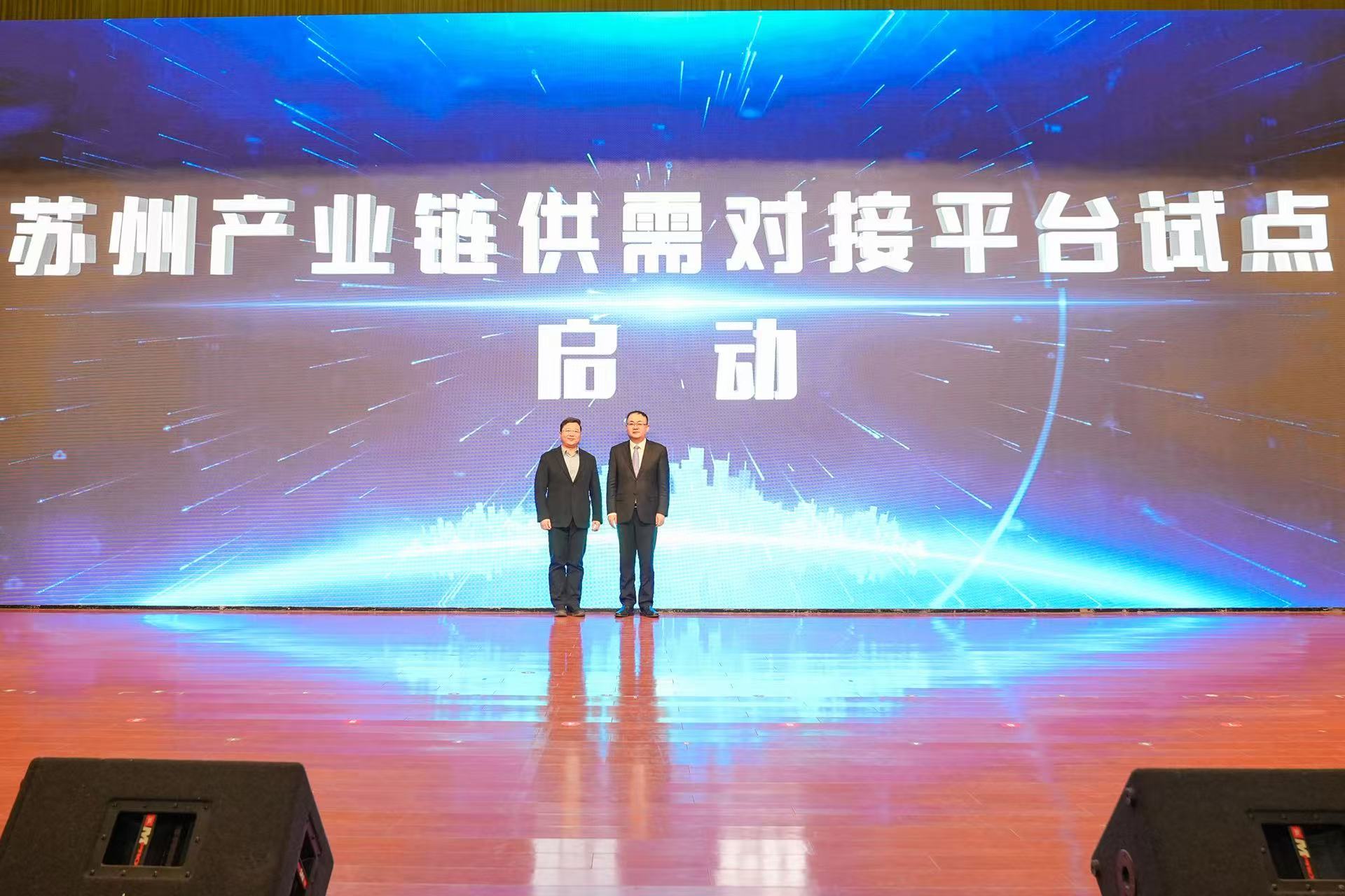 助力企业拔节成长！常熟市“新年第一会”开幕