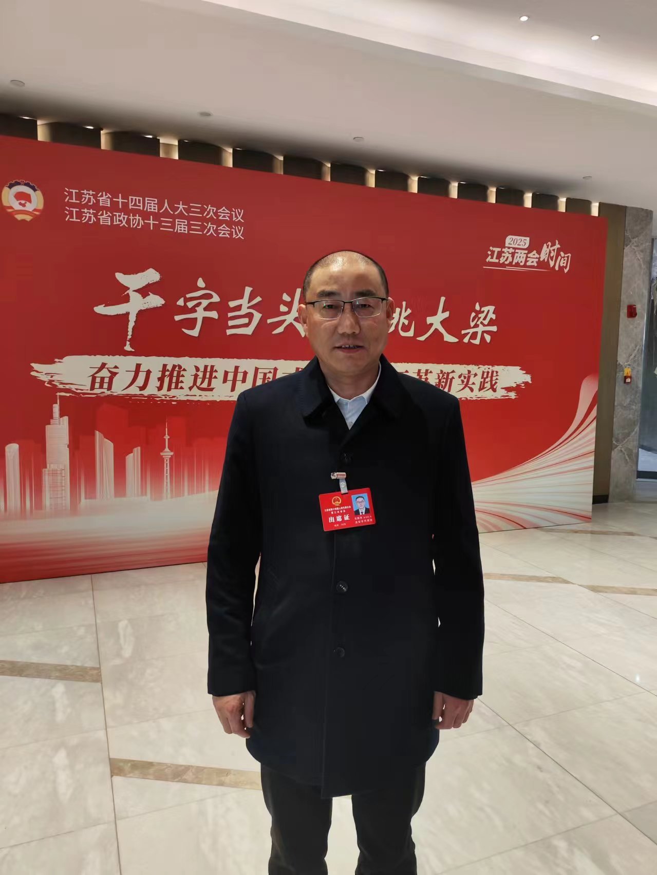 江苏省人大代表吴佩坤:建立区域执行联动机制,打通实现公平正义的“最后一公里”