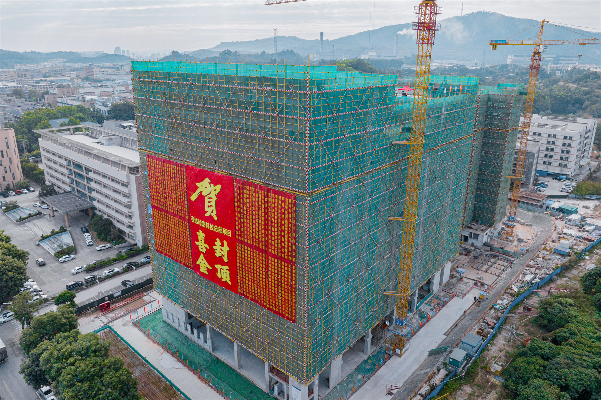 喜迎“开门红”！东城赛维精密科技总部项目顺利封顶
