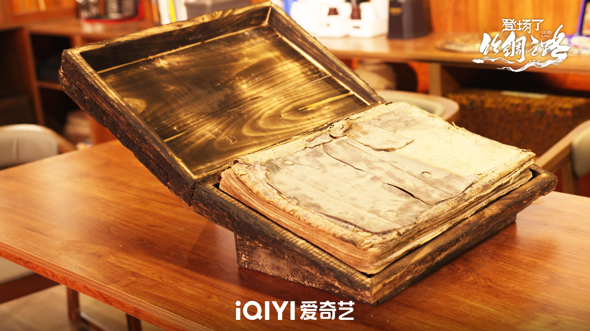 中华酒再登场，担纲《登场了！丝绸之路》文化领鉴官