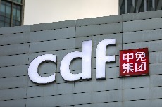 中免集团中标!成都首家市内免税店选址公布_凤凰网